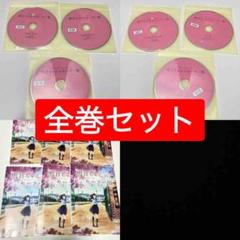 レンタル落ちDVD 明日ちゃんのセーラー服　全巻セット