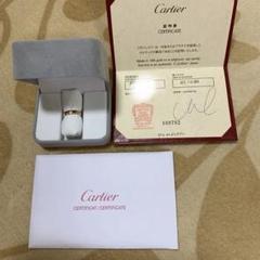 Cartier k18PGゴールド リング・指輪 証明書付き - メルカリ
