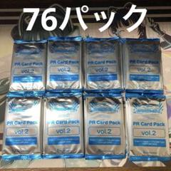 ラブカ　PRカードパックVol.3 プロモーションカード ラブライブカードゲーム PRカードパック vol 3 プロモ ラブカ 10