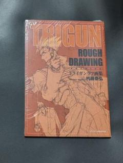 【新品未開封】TRIGUN EXHIBITION カラーポートフォリオ 謎本 2025年最新】Trigun exhibitionの人気アイテム - メルカリ