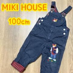 激レアMIKI HOUSE 秋冬オーバーオール 100cm ミキハウス レトロ