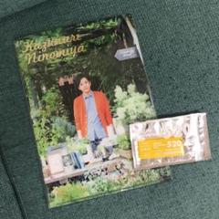 嵐 ブラスト宮城クリアファイル と 3弾アクリルプレート 黄 27