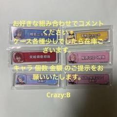 あんスタ 称号 プレート アクリル キーホルダー Crazy:B - メルカリ