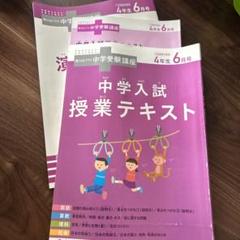 考える力プラス　8ヶ月分 考える力・プラス 4年生 | オプション教材 | 進研ゼミ小学講座