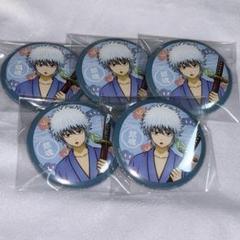 銀魂　坂田銀時　缶バッジ　幼少期 銀魂 缶バッジ 「坂田銀時」 幼少期Ver. (キャラクターグッズ