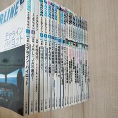 【まとめ売り】月刊エアライン(AIR LINE )2013年 1月〜12月セット まとめ売り】月刊エアライン(AIR LINE )2013年 1月〜12月セット