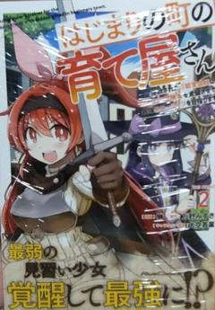 遊戯王 まとめ売り