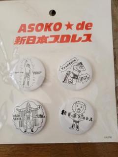 新日本プロレス オカダカズチカ 入手困難 ナイロンジャケット オカダ・カズチカ ナイロンジャケット [新日本プロレスリング