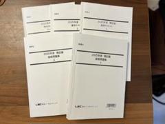 2025税理士 LEC簿記論 直前対策テキスト＆問題集