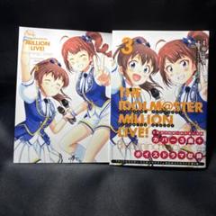 でらます　矢吹可奈　当たり　色紙 hqdefault.jpg