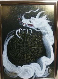 白龍大妙神様大祭  神社寄贈  最強絵画  心願成就 70353-35-