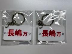 ボートレース 競艇　長嶋万記　プロペラ 色紙　使用済みクオカード直筆3点超レア❣️ ボートレース 競艇 長嶋万記 プロペラ 色紙 使用済みクオカード