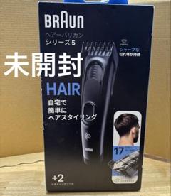 BRAUN Wet & Dry バリカン 充電式 MGK5401 未使用品 2025年最新】ブラウン バリカンの人気アイテム - メルカリ