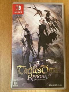 タクティクスオウガリボーン Switch版