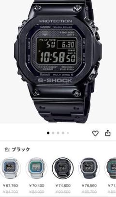 2025年最新】g-shock gmw-b5000mb-1jfの人気アイテム - メルカリ