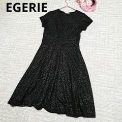 EGERIE エジェリ 花柄ワンピース 上品 フォーマル 式典 華やか きれいめ