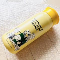 スヌーピー スターバックス ステンレスミニボトル オレンジ