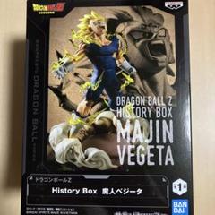 ドラゴンボールZ History Box 魔人ベジータ フィギュア
