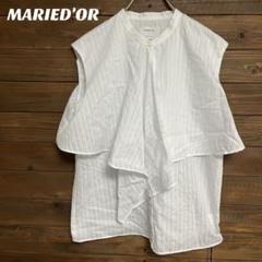 ♦︎【マリードール】MARIED'OR 新品ストライプ ノースリーブシャツ M