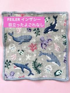 ♡フェイラー ハンカチ インザシー 海 イルカ シャチ クジラ
