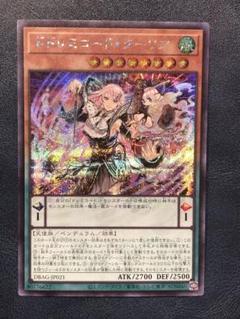 2025年最新】ドレミコード スリーブの人気アイテム - メルカリ