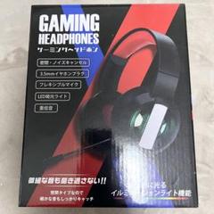【新品・未使用】ゲーミングヘッドフォン 3.5㎜ イヤホンプラグ 赤 レッド