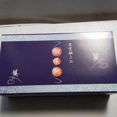 羽美翔【天】8ロール 化粧箱 トイレットペーパー
