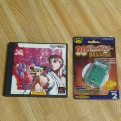 PS1＆メモリーカード