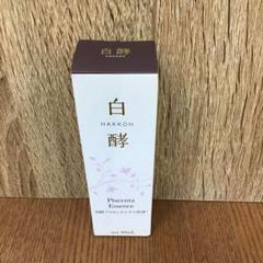 九州アスリート化粧品　薬用ジェル＆化粧水3本セット 九州アスリート化粧品薬用ジェル＆化粧水3本セット|mercari
