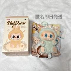 正規品 POP MART Have A Seat LABUBU ラブブQUQU