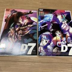 2025年最新】マクロス7dvdの人気アイテム - メルカリ