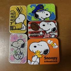 SNOOPY - スヌーピー キラキラ缶 スライド缶 タブレット缶ケース 15個セット スヌーピー キラキラ缶 スライド缶 タブレット缶ケース 15個