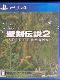 聖剣伝説2 SECRET of MANA