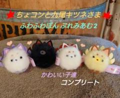 ワタナベマホト ぬいぐるみ コンプ Amazon.co.jp: ワタナベマホト ぬいぐるみ クッション 7点セット