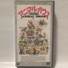 【中古】 アニマル・ハウス　スペシャル・エディション/ＤＶＤ/UNAF-25048 Amazon.co.jp: アニマル・ハウス スペシャル・エディション [DVD
