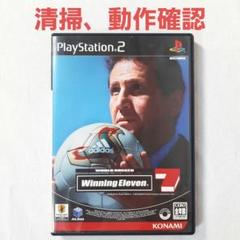ワールドサッカー ウイニングイレブン7 プレイステーション2 PS2