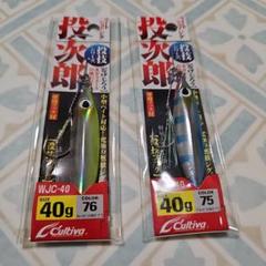 オーナー　カルティバ　投次郎　40g　２個セット　青物　ショアジギングのサムネイル