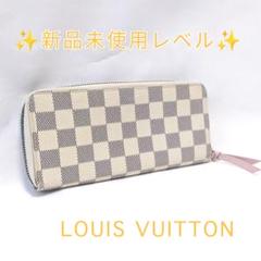 LOUIS VUITTON ダミエアズール ジッピーウォレット