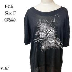 【美品】P&E アニマルプリント 半袖シアーTシャツ 黒 チュニック丈 スリット