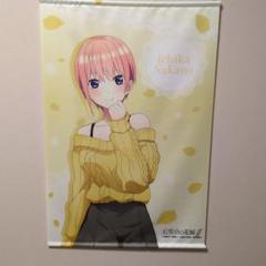 五等分の花嫁　中野一花　タペストリー53本セット グッズ-タペストリー】五等分の花嫁∬ 描き下ろしB3タペストリー