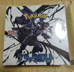 ポケモンカード　ブラックボルト シュリンク付き未開封BOX　（2） Amazon.co.jp: 【シュリンク付き 未開封 BOX】ﾎﾟｹﾓﾝｶｰﾄﾞｹﾞｰﾑ