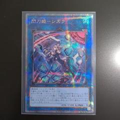 遊戯王OCG 風力姫－シズク　25thクオシク 閃刀姫-シズク(25thレア/イラスト違い) | クォーター