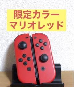 Nintendo Switch 液晶　マリオレッド　ジョイコン美品　スイッチ 想像を超えての 美品】Nintendo マリオレッド｜Yahoo 純正