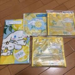 シナモロール フェイスタオル　くじ4つセット
