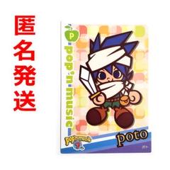 ポップンミュージック ポト カード ポップン 旧ポプカ ポプカ pop’n