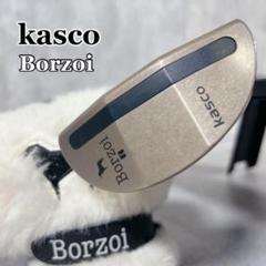 X055 kasco Borzoi ボルゾイ パター 純正カバー付 35インチ