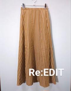 Re:EDIT リエディ　ストライプフレアスカート　ブラウン