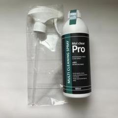 Mol clear Pro 480ml 2本セット Amazon.co.jp: 【ホコニコ公式販売店】モルクリアプロ Mol clear