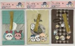 ちいかわ PPカラーギフト袋10P 全3種コンプセット