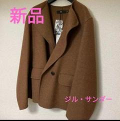 JIL SANDERジルサンダーボクシージャケットマオカラーノーカラー34